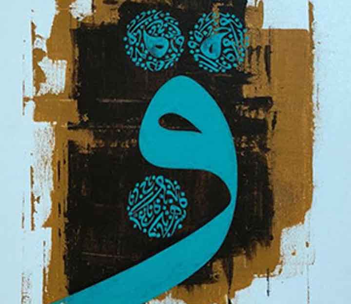 Artist Name