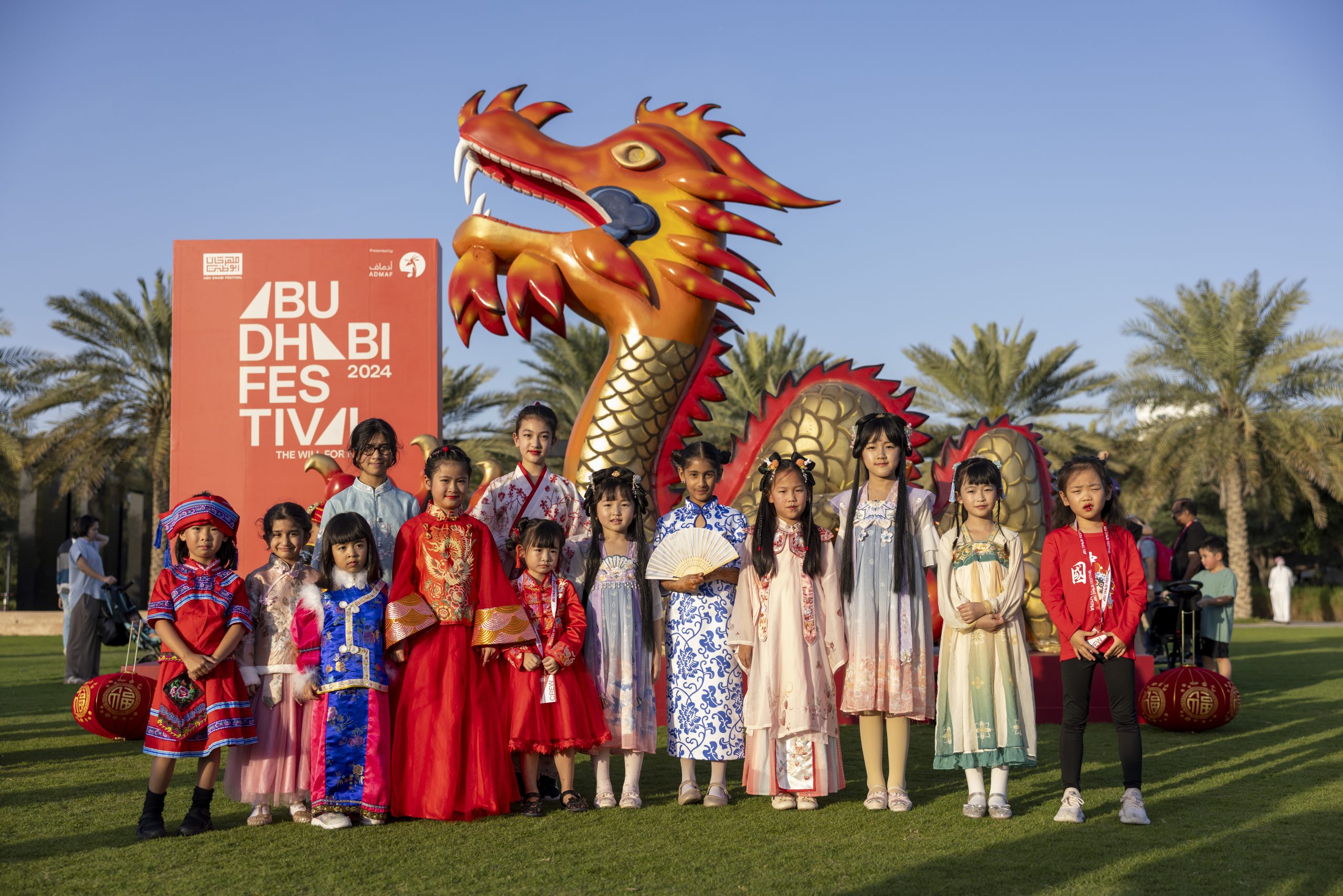 Festival in the Park