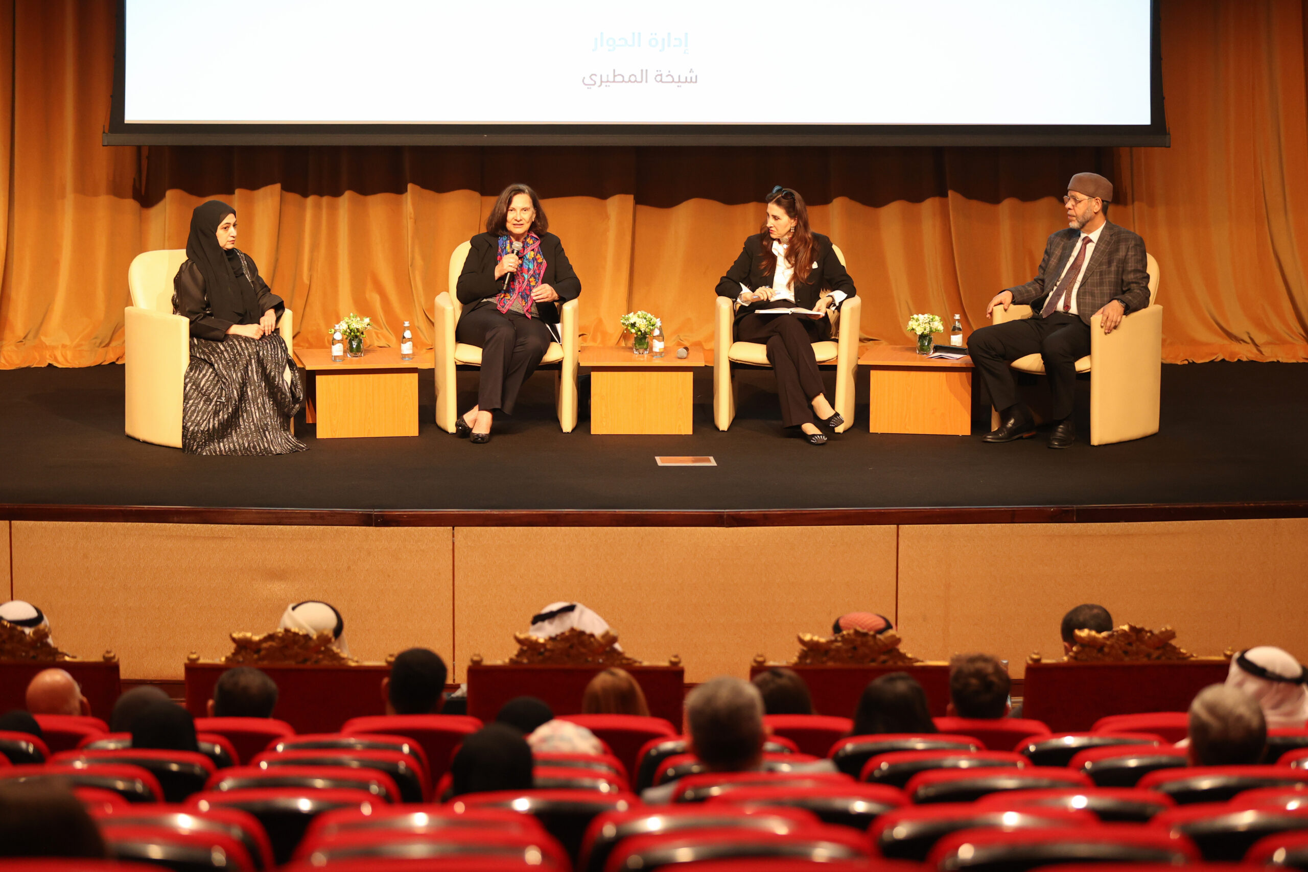 RIWAK AL ADAB WAL KITAB | International Mother Language Day 2025