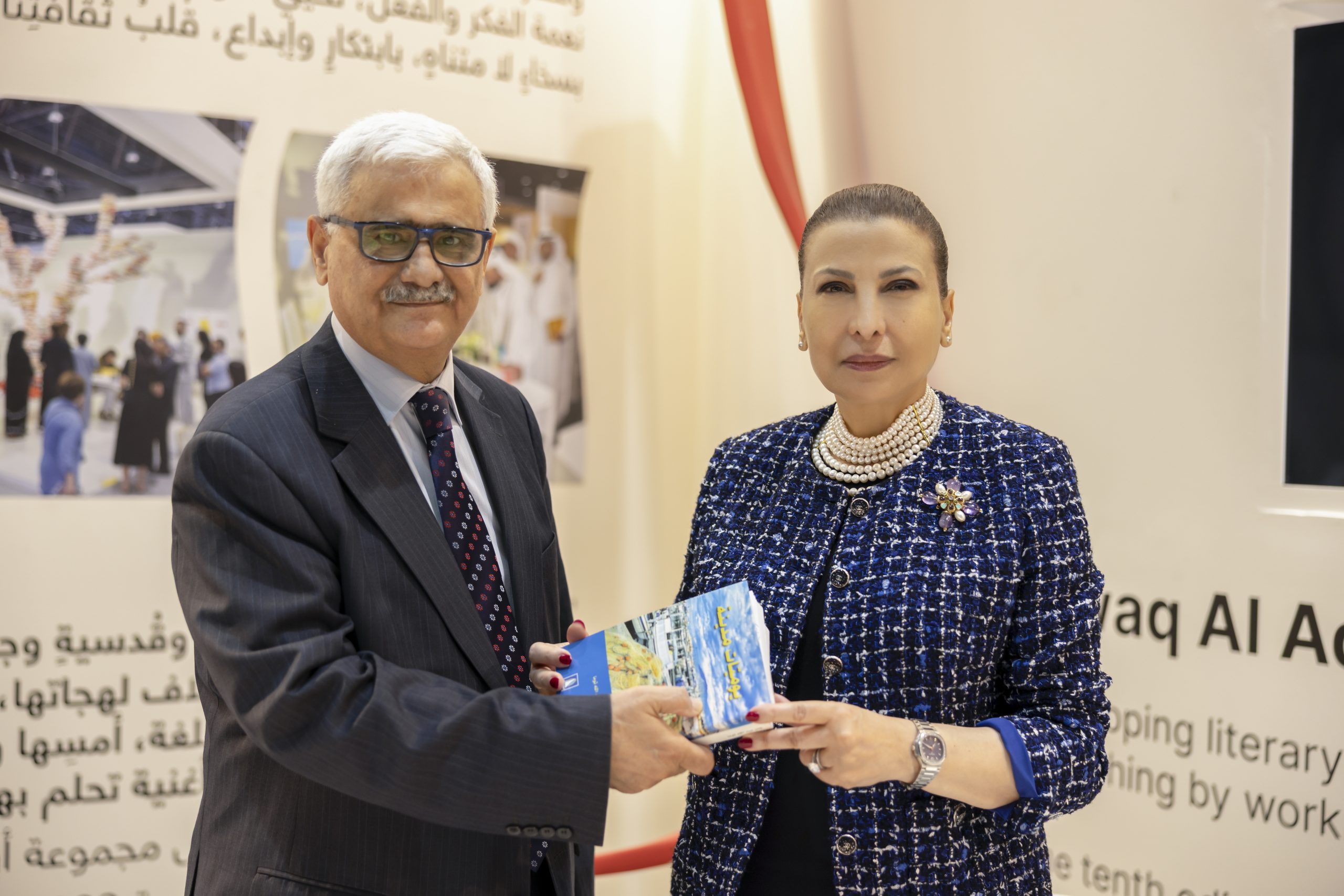 Riwaq Al Adab Wal Kitab