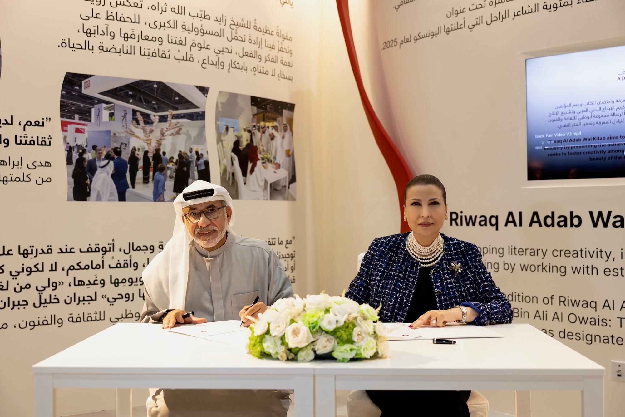 Cultural Heritage MoU Signing